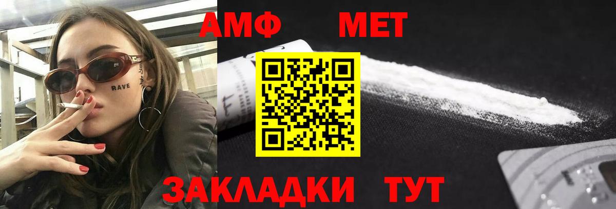 АМФ Premium Партизанск