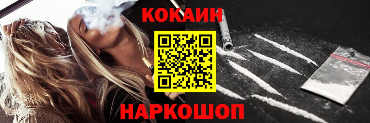 COCAIN Перу Партизанск
