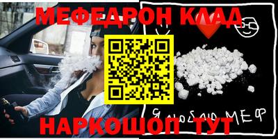 тгк Бугуруслан