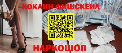 ГАЛЛЮЦИНОГЕННЫЕ ГРИБЫ Бузулук