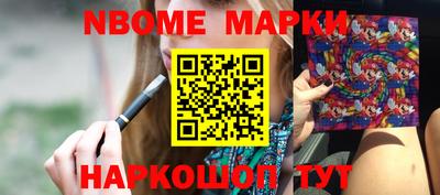 ГАЛЛЮЦИНОГЕННЫЕ ГРИБЫ Бузулук