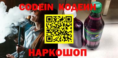 ГАЛЛЮЦИНОГЕННЫЕ ГРИБЫ Бузулук