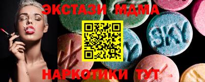 тгк Бугуруслан