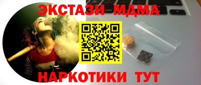 ГАЛЛЮЦИНОГЕННЫЕ ГРИБЫ Бузулук