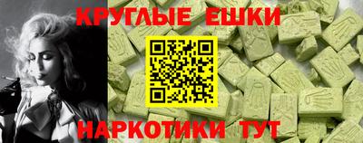 тгк Бугуруслан