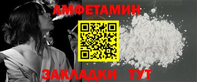 ГАЛЛЮЦИНОГЕННЫЕ ГРИБЫ Бузулук