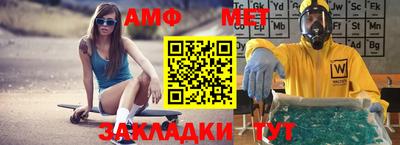 тгк Бугуруслан