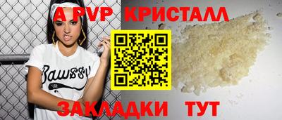 тгк Бугуруслан