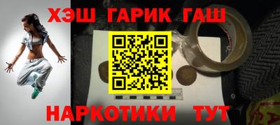 ГАЛЛЮЦИНОГЕННЫЕ ГРИБЫ Бузулук