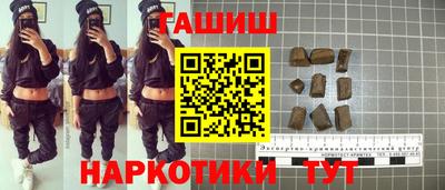 тгк Бугуруслан