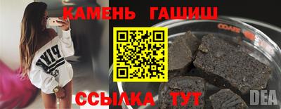 ГАЛЛЮЦИНОГЕННЫЕ ГРИБЫ Бузулук