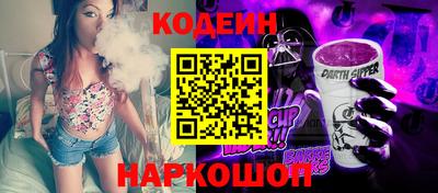 ГАЛЛЮЦИНОГЕННЫЕ ГРИБЫ Бузулук