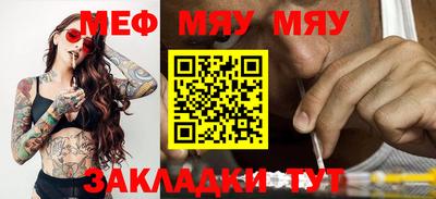 тгк Бугуруслан