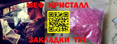 тгк Бугуруслан