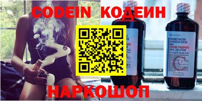 ГАЛЛЮЦИНОГЕННЫЕ ГРИБЫ Бузулук