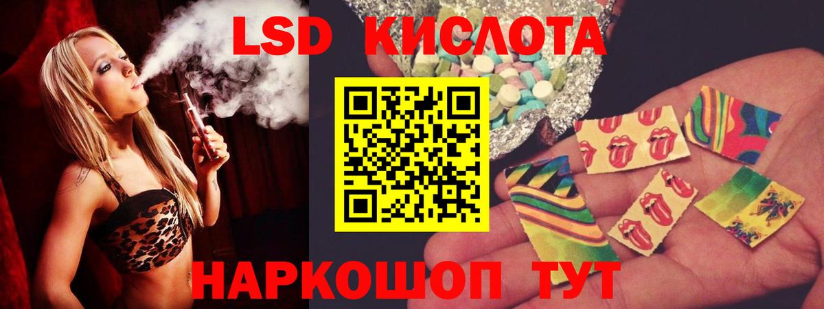 Партизанск  LSD-25 экстази ecstasy  Лсд 25 экстази ecstasy  Вход с VPN 
