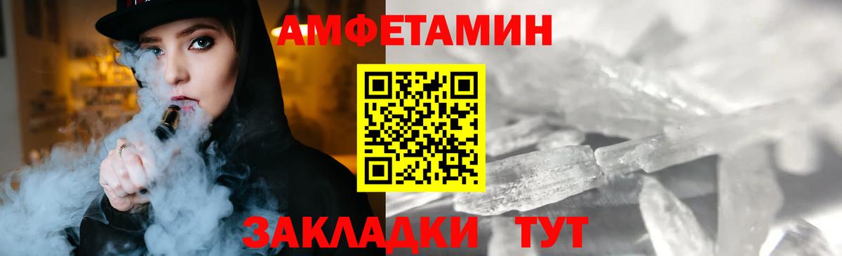Первитин Декстрометамфетамин 99.9%  Вход с VPN  Партизанск  Первитин  Первитин Декстрометамфетамин 99.9% 