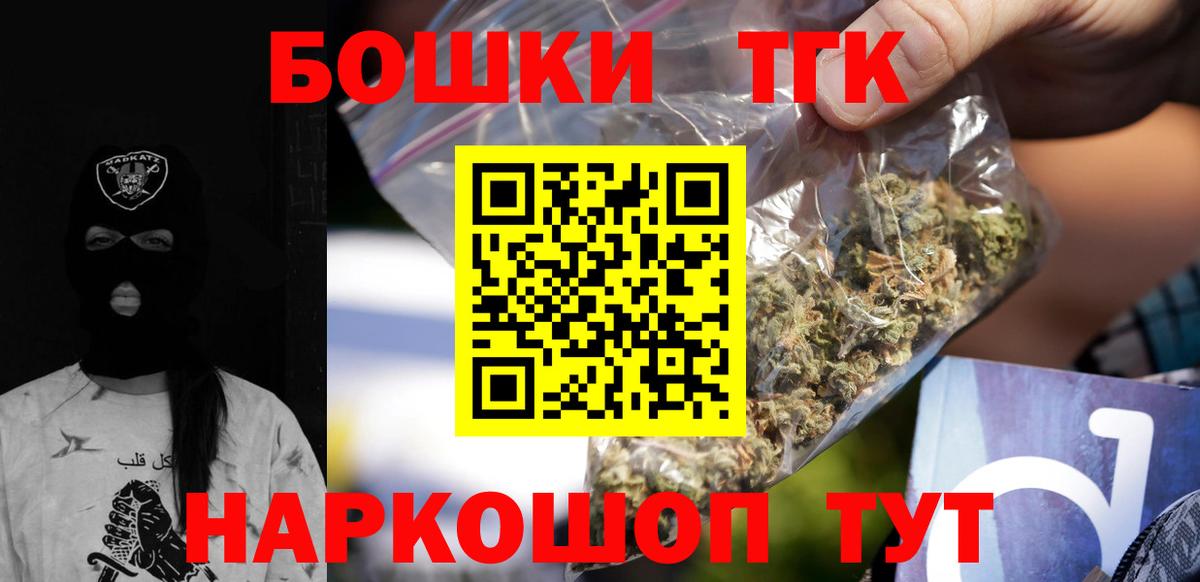 Бошки марихуана OG Kush  Вход с VPN  Конопля конопля  Бошки Шишки конопля  Партизанск 