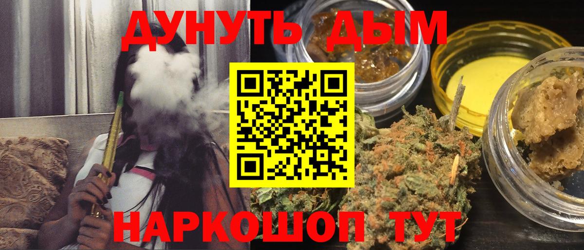 Бошки Шишки MAZAR Партизанск